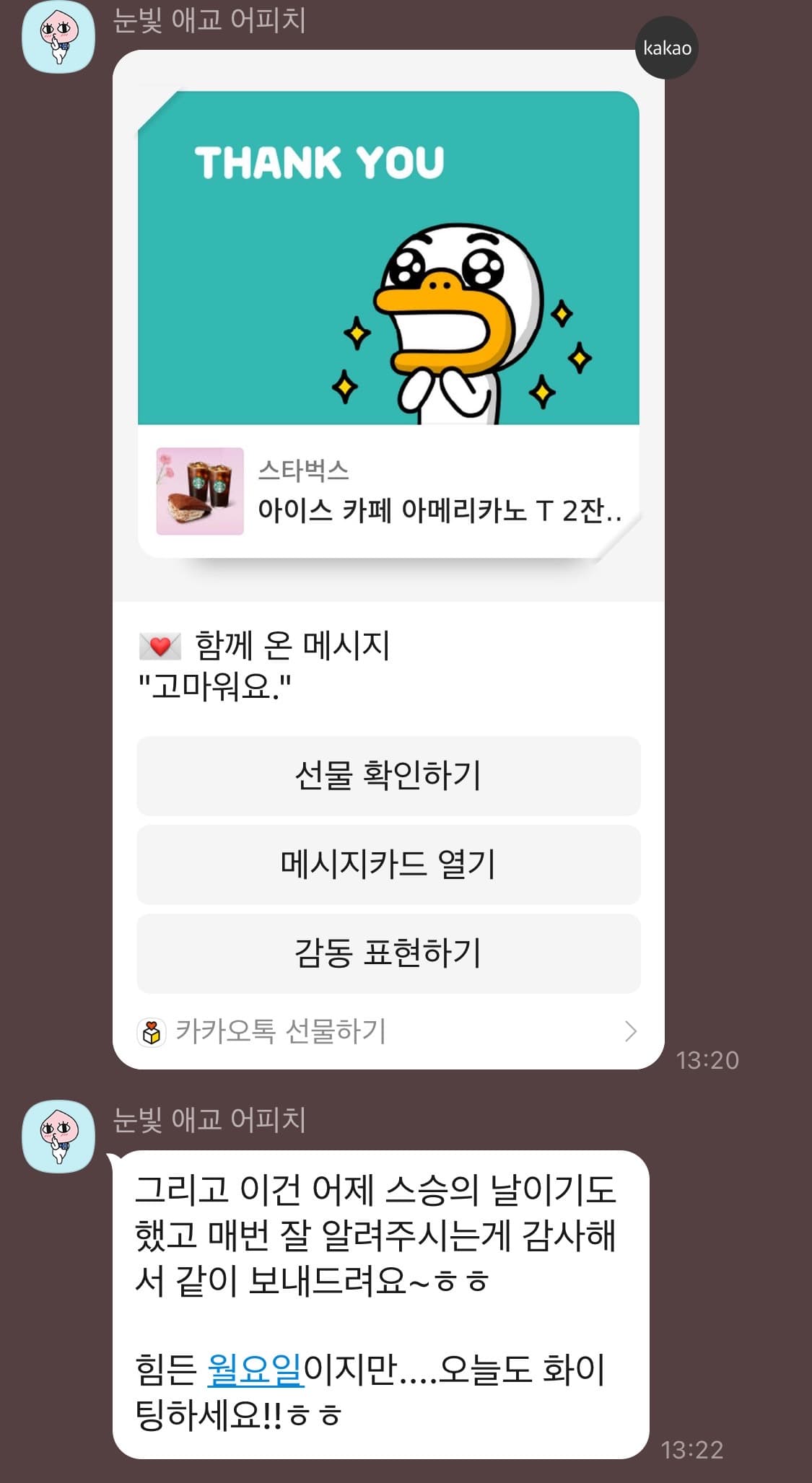 고객 작업 사진 후기