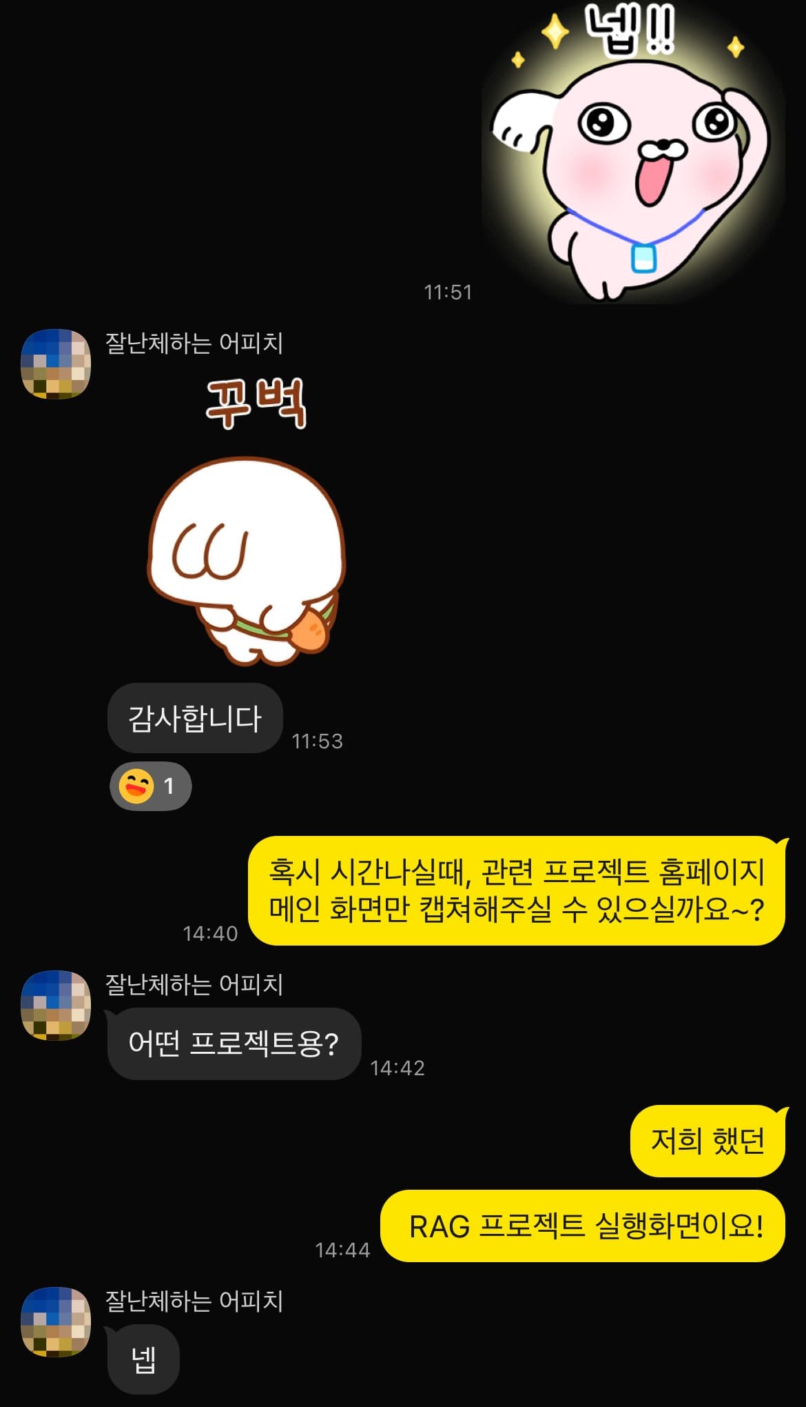 고객 후기 사진