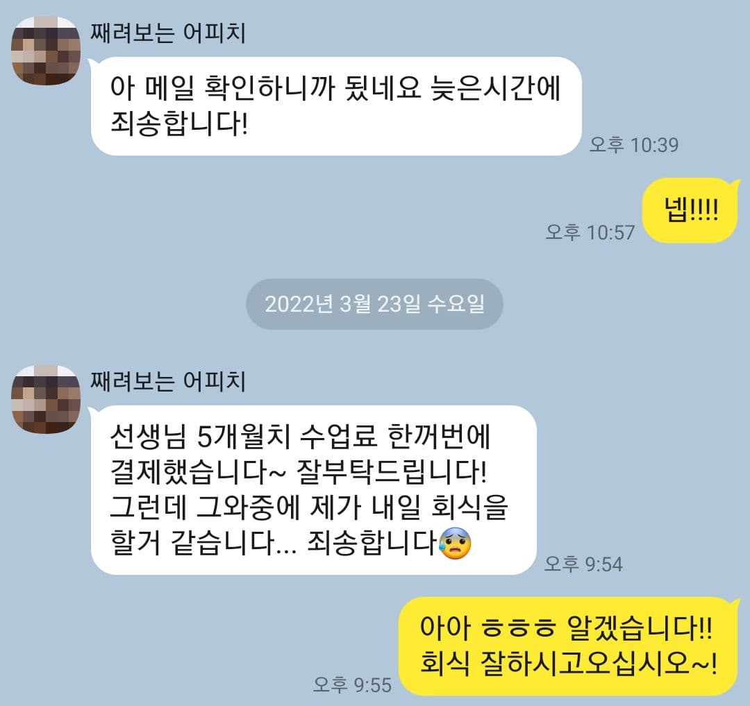 고객 작업 사진 후기