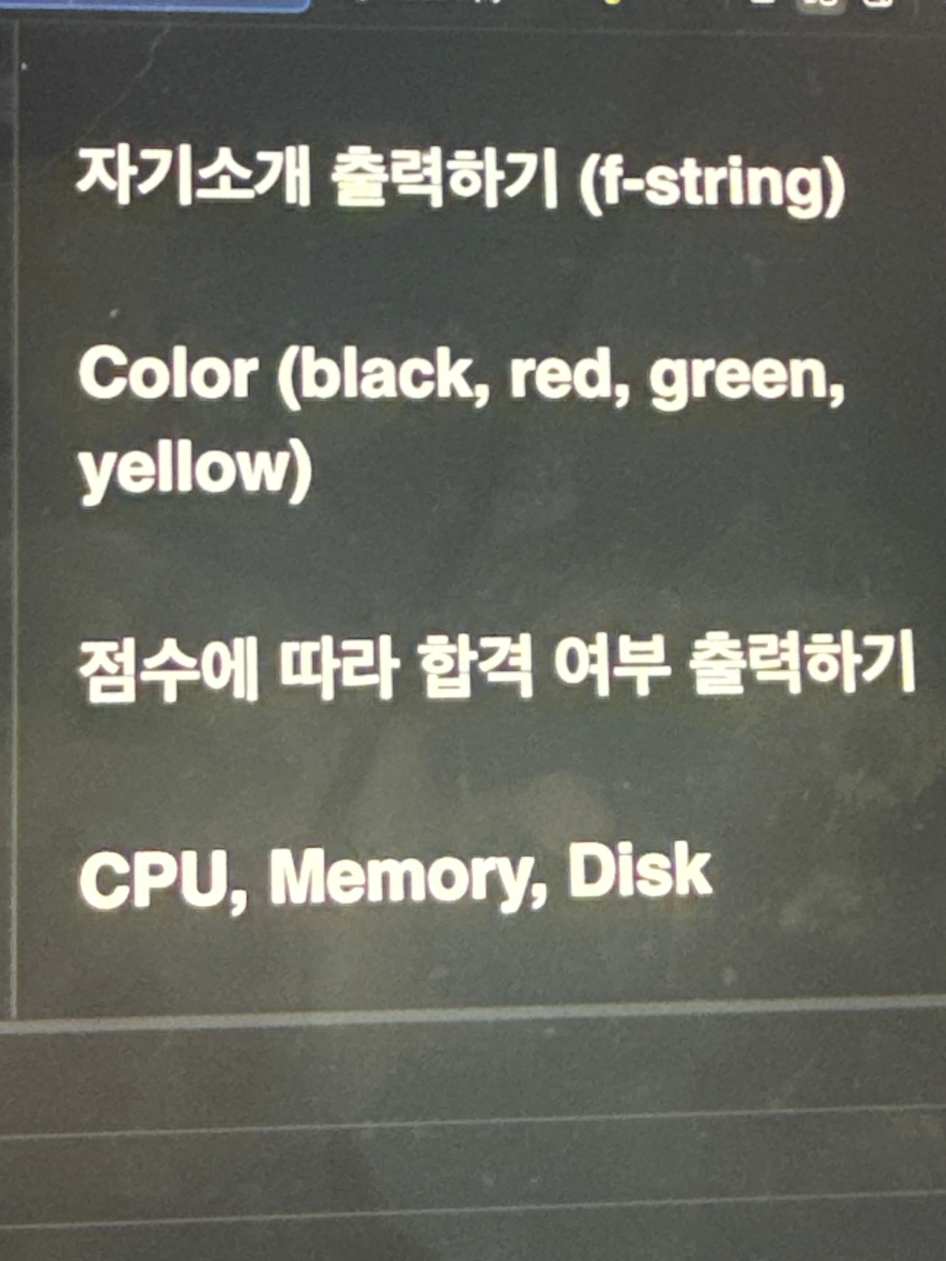 인공지능(AI) 개발 고객 후기 이미지